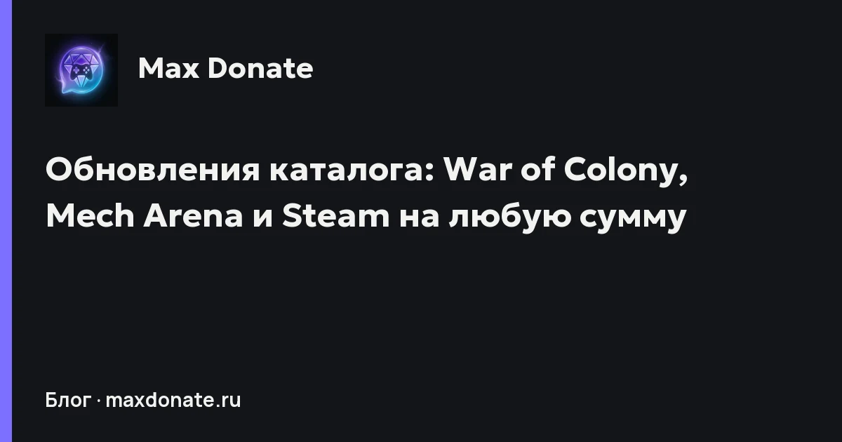 Обложка: Обновления каталога: War of Colony, Mech Arena и Steam на любую сумму
